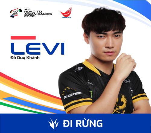 出列！“兵长”Levi将会担任杭州亚运会越南LOL国家队的打野