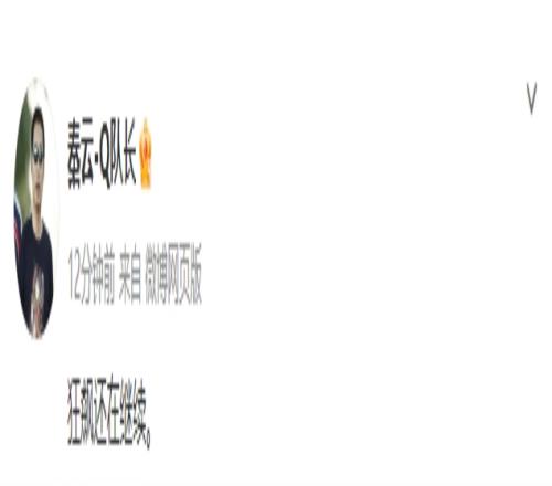 还没抓完此前曾爆料李铁的媒体人：狂飙还在继续