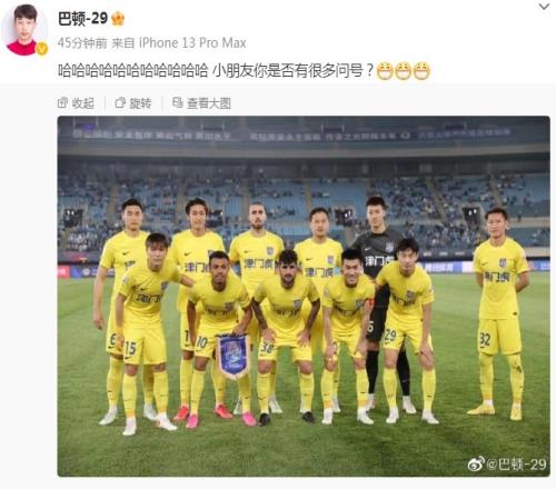 巴顿晒首发11人照调侃苏缘杰：小朋友你是否有很多问号