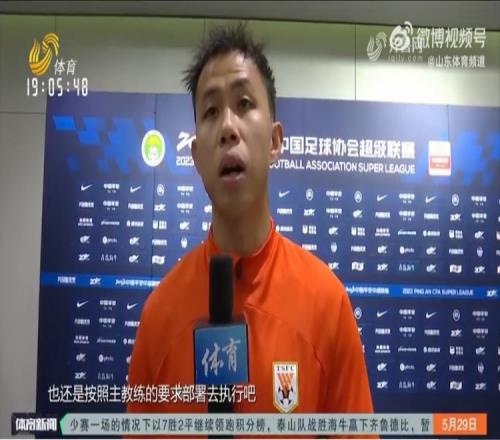 黄政宇:新教练来之前就一直做好了准备,希望能帮助球队取胜