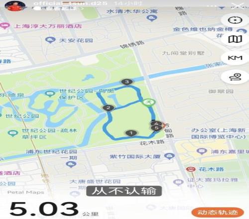 戴伟浚社媒晒世纪公园跑步动态：从不认输