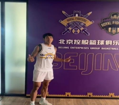 媒体人:矣进宏两年前就有试训北控的想法6月底会进行第二次试训
