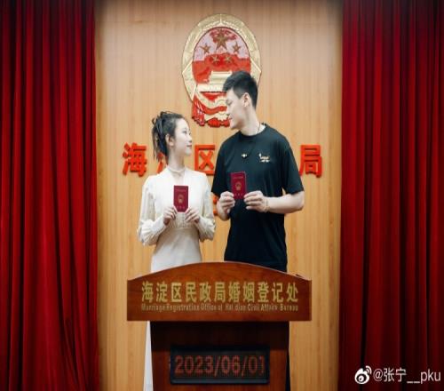 恭喜!张宁晒与爱人领取结婚证的合照:合情合理合法永结童心