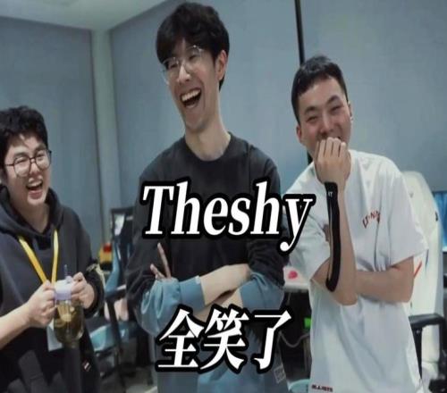 MSI冠军不过如此！TheShy聪明墨菲特“创”晕369！