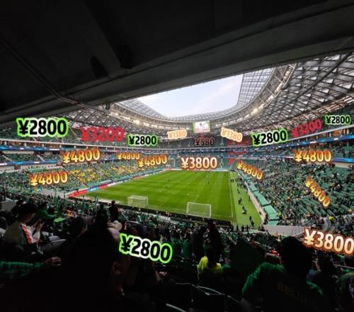 一图流看懂4800元到580元，你能在工体哪个位置看到梅西