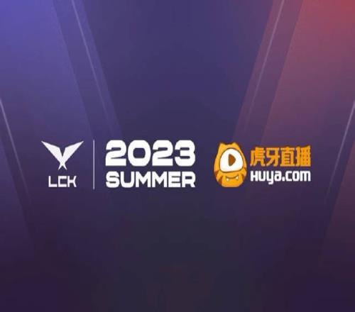 LCK夏季赛中文流宣传片：熟悉的舞台不同的选手一样的精彩