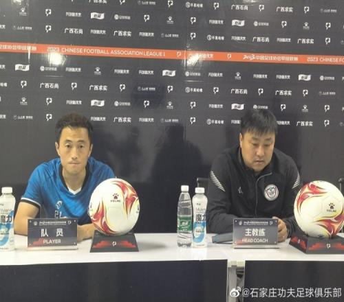 功夫足球生而无畏战至终章赛前客场战高温全力拼对手