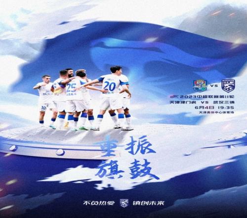 赛事前瞻提醒球员们保持专注艰难的比赛展现最好的一面