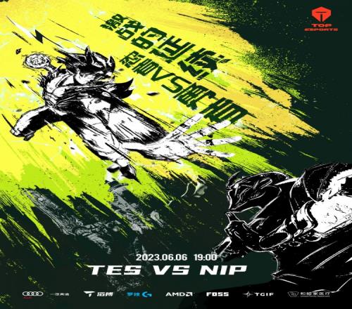 TES俱乐部公布明日交手NIP赛前海报：《勇者vs忍者》