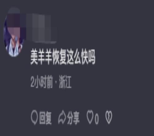 骆歆身披黄色战袍大秀美腿网友直呼：我想当沸羊羊呀！