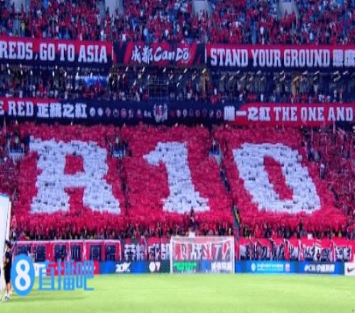 我们与你同在!成都主场球迷拼出“R10”支持重伤的罗慕洛