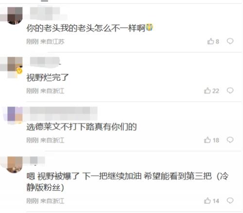 原来是视野的问题TES热议首局落败：怎么底裤都被打烂了啊