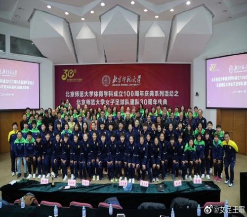 王霜毕业感言：希望秉承师大人校训精神，做对足球更有价值的人
