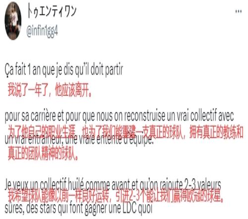 热议姆巴佩不续约：哈兰德夺冠让他决定重回正轨他注定来阿森纳
