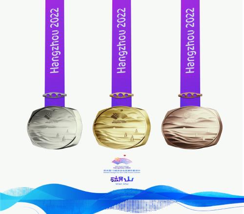 杭州亚运会奖牌设计发布：西湖跃然牌上运河暗藏其中