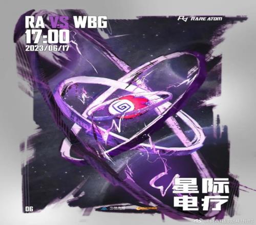 WBGvsRA赛前海报：《星际电疗》《持续输出供应任务完成》