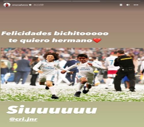 马塞洛儿子晒与迷你罗合照：生日快乐，我爱你兄弟，Siuuu