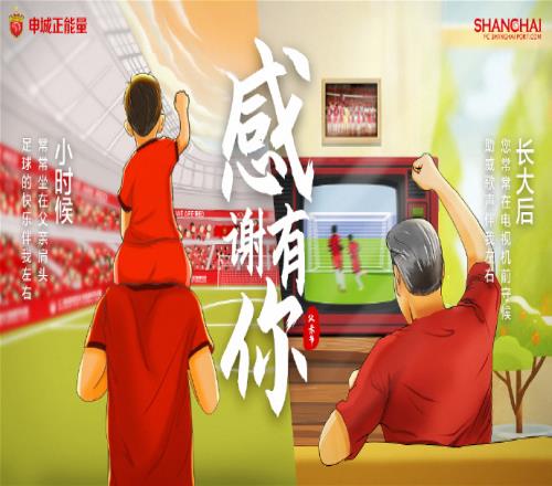 今天是父亲节,祝愿天下父亲健康平安