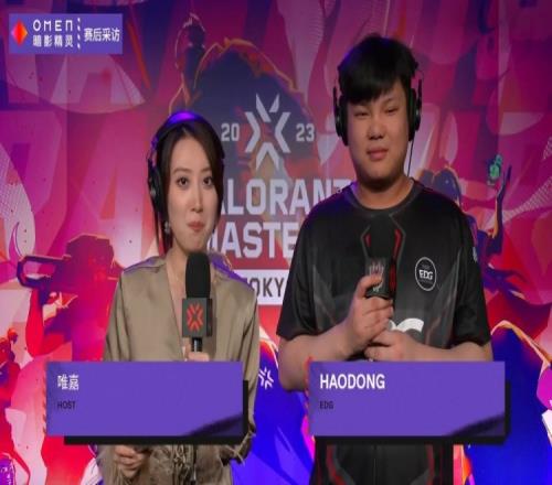 HaoDong赛后采访：我们能够走到现在离不开大家的支持