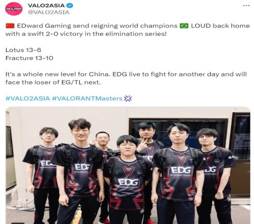 推特热评EDG20LOUD:这对中国赛区来说是一个全新的开始