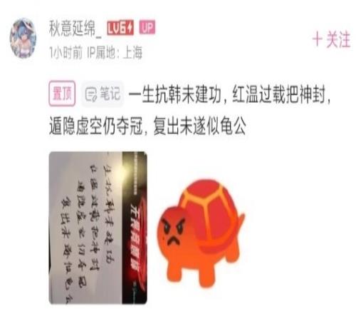 啊这...RNG比赛观众呐喊“Uzi出列”并作诗嘲讽：红温过载把神封