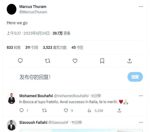 转会在即！图拉姆本人社媒发文：herewego！