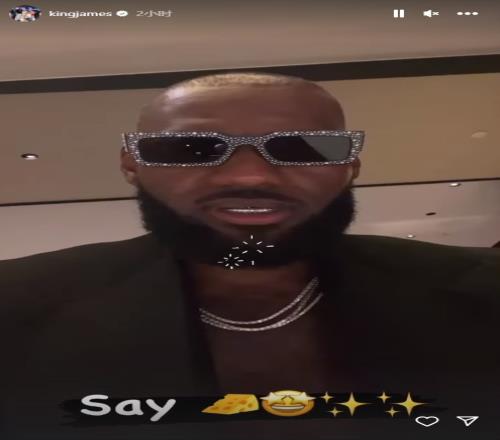 亮瞎眼！詹姆斯晒出席巴黎时装周活动佩戴镶钻墨镜和镶钻牙套