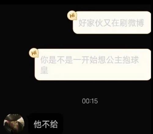 按头嗑是吧Zdz回应粉丝：原本想公主抱QiuQiu但是他不给