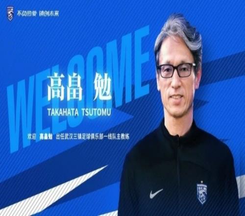 体坛:高畠勉对中超首秀非常在意,他很想通过表现为日本人正名