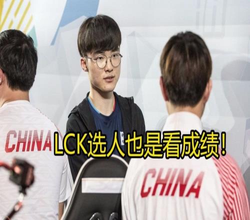 imp评亚运会名单:选人就是要看成绩,LCK也这样选了Faker