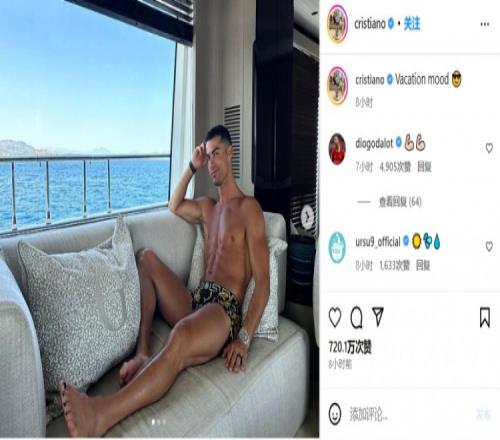 C罗社媒晒照，大秀完美肌肉并和达洛特等好友一起度假