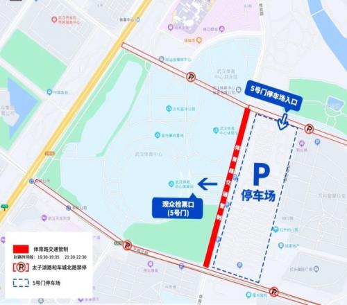 2023赛季武汉三镇主场观赛攻略