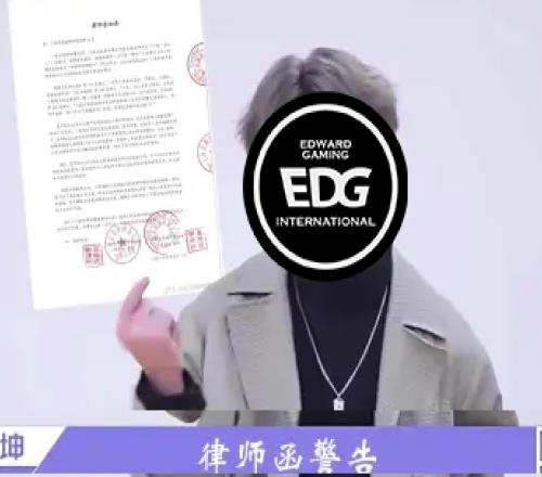 直接执法！涵艺微博下Scout粉丝造谣Meiko集训嫖娼EDG对其起诉