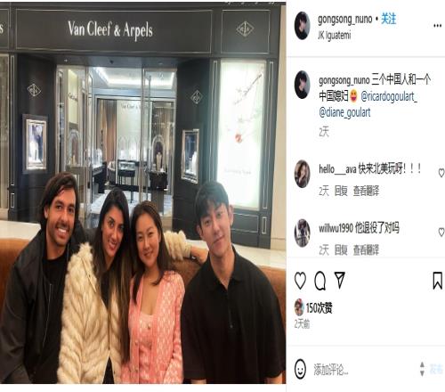 前广州恒大翻译与高拉特合影:三个中国人和一个中国媳妇