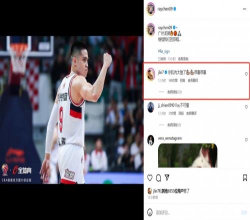 陈盈骏更新INS庆祝续约:广州龙狮继续我们的旅程