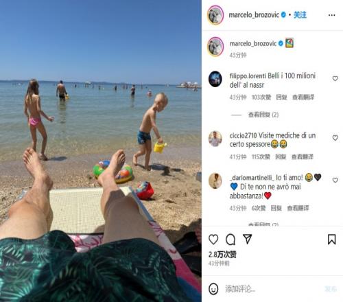 不是今天体检吗布罗佐维奇社媒晒沙滩度假图: