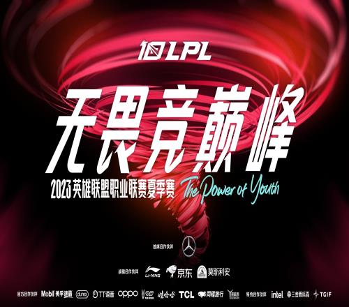 爆料人谈LPL网赌:经理带选手去赌,名单里面有两位大经理!
