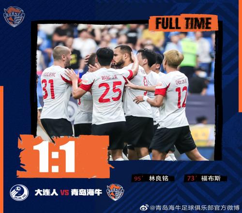 结束5连败，下轮，我们主场见！
