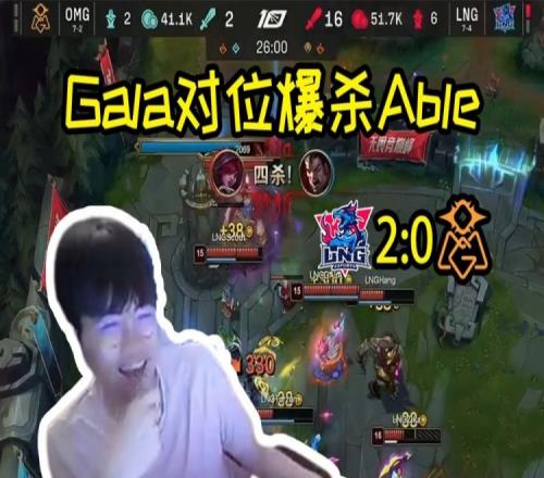 姿态看Able小炮无脑跳脸暴毙：非常的Able，非常的志春！