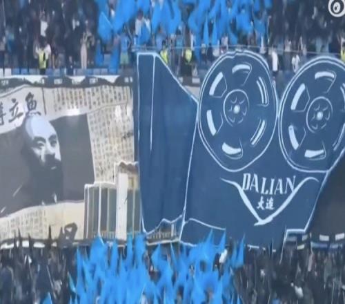 媒体人热议大连人TIFO：中超历史名场面放世界足坛也属于顶级