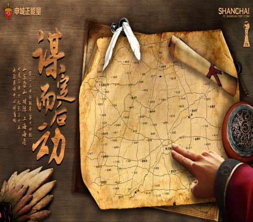 海港迎队史第300场中超，前299场166胜&同期仅广州队胜场更多