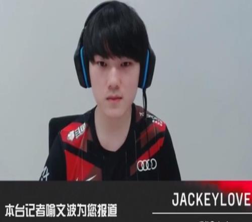 Jackeylove谈退出亚运：长期咳嗽和严重失眠很遗憾提出退队申请