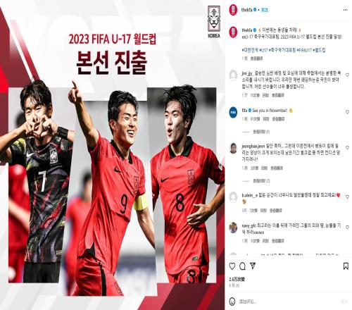 韩国U17队主帅:通过U17亚洲杯收获自信,U17世界杯目标4强