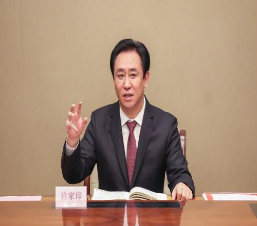 红星新闻:许家印今年两次公开露面与发言均通过恒大足球方面