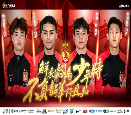 欢迎艾菲尔丁艾斯卡尔、徐彬、阿斯汉、吴永强!