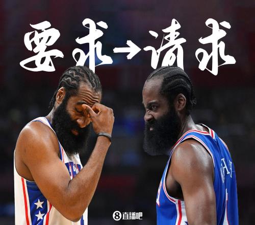 让你预判了杜兰特:要求交易和请求交易没区别啊