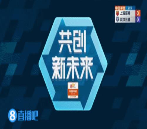 VAR长时间确认!马宁判罚点球,奥斯卡主罚被刘殿座没收