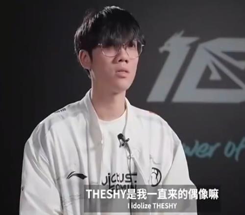 啊YSKM击败Theshy后被人身攻击开除国籍评论区乱做一团