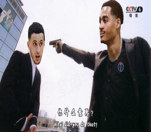 库兹马和追梦亲密合影普尔：你TM什么意思