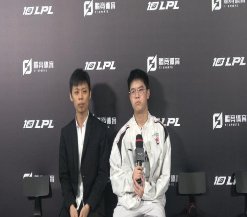 AL赛后群访Xiaohao:第一把开团阵容,但没开过一波好团